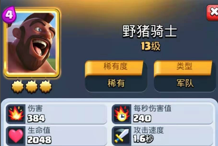 部落冲突怎样建造更好