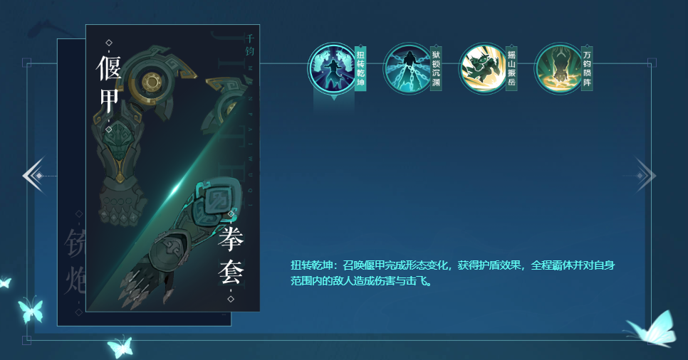 新笑傲江湖唐门哪个职业厉害