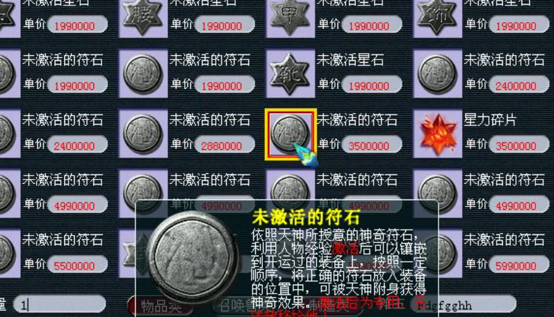 梦幻西游武器镶嵌需要学什么