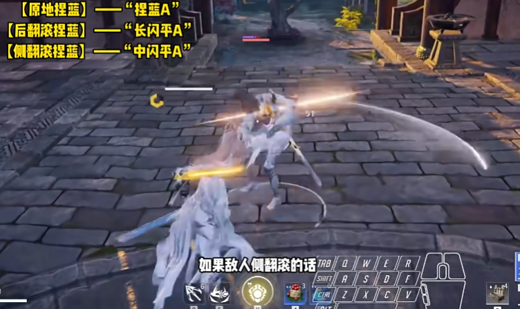 永劫无间怎么压起身 永劫无间怎么压起身