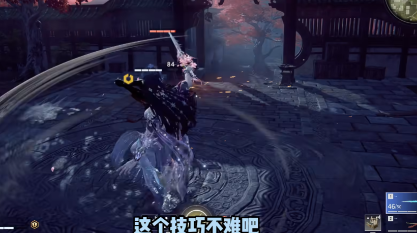 永劫无间怎么压起身 永劫无间怎么压起身