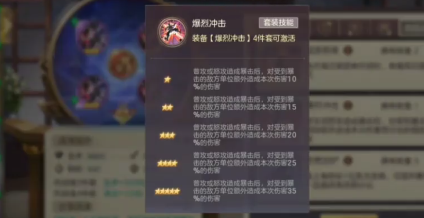 三国志幻想大陆阵容怎么搭配