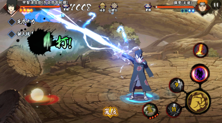 火影忍者鹰佐助怎么玩厉害