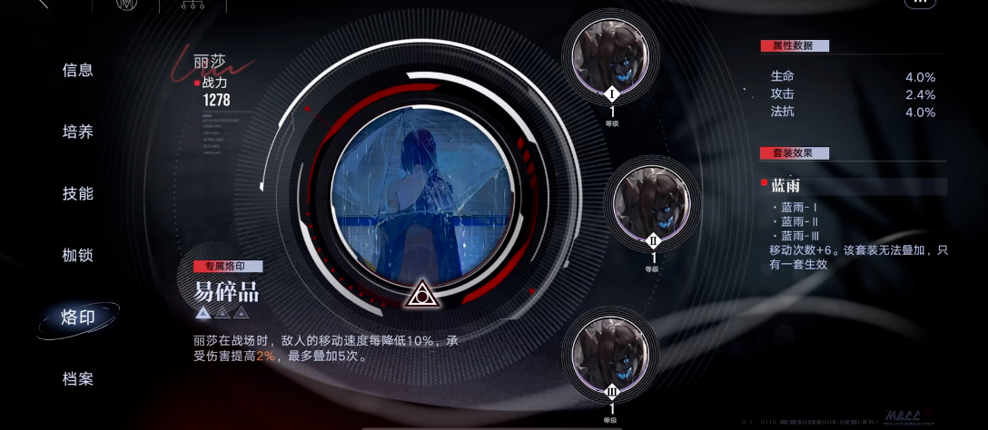 无期迷途毕安卡值得养吗