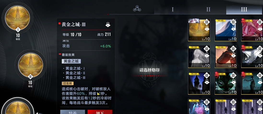 无期迷途毕安卡值得养吗