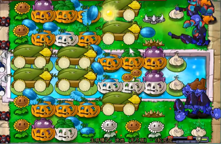 植物大战僵尸无尽挑战怎么打