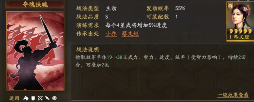 三国志战略版诸葛亮天赋怎么用