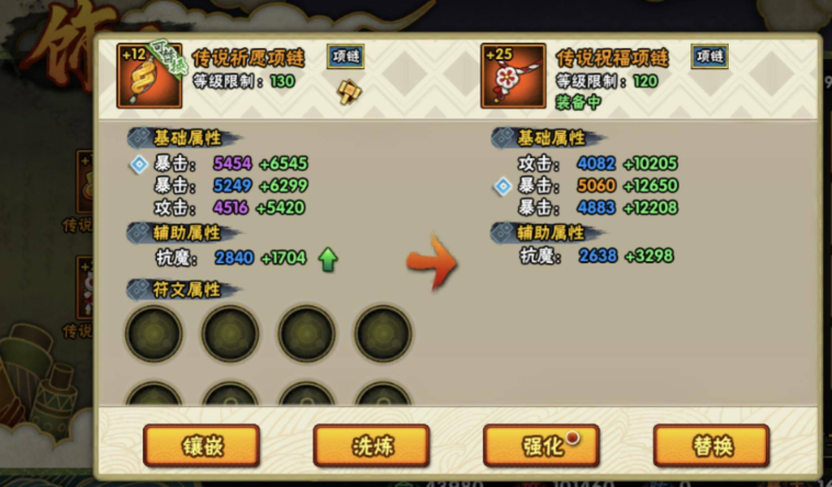 火影忍者多少抗魔秘境掉祈愿饰品