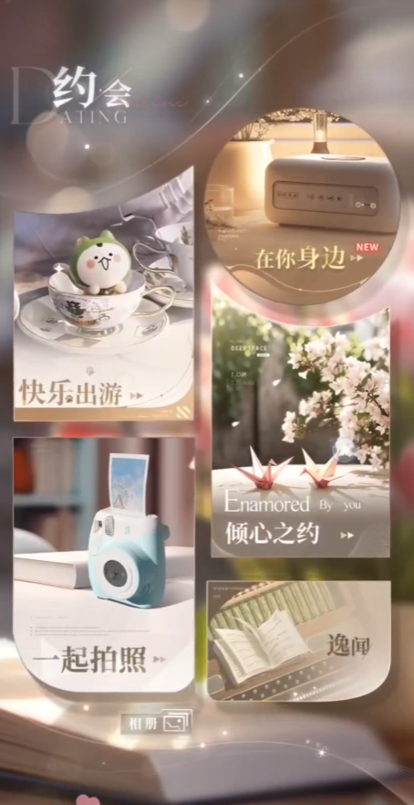 恋与深空怎么突破11级