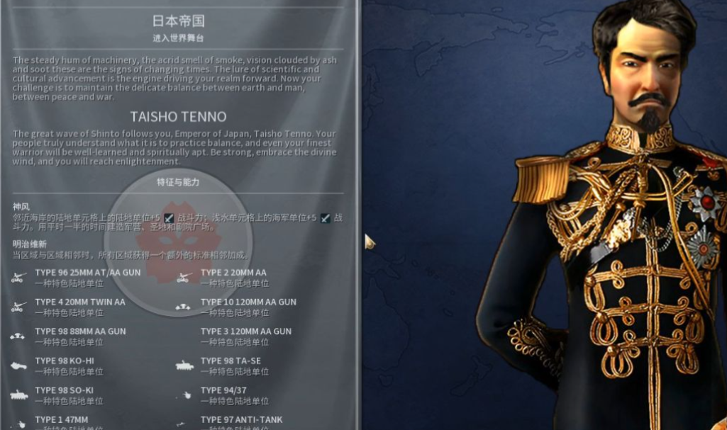 文明6科技胜利文明怎么选