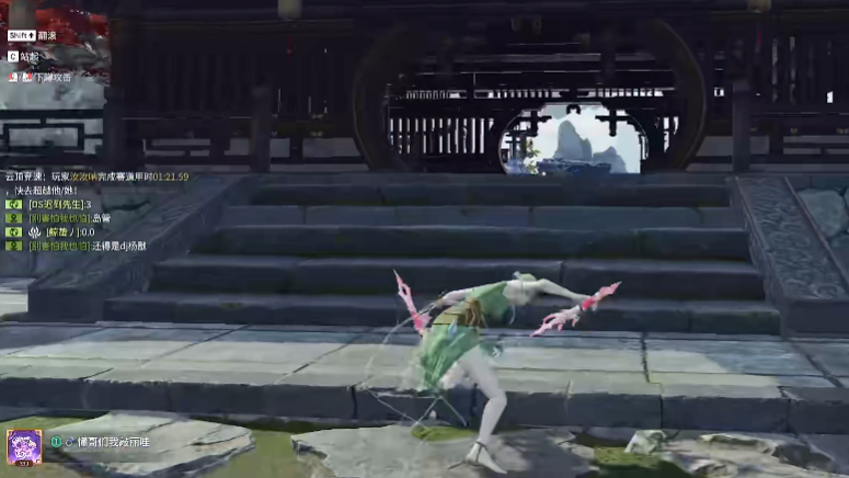 永劫无间蓄力滑步赶路怎么按