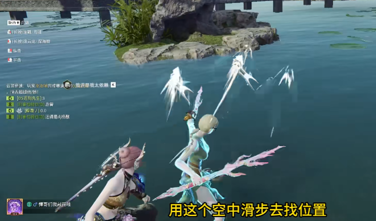 永劫无间蓄力滑步赶路怎么按 永劫无间蓄力滑步赶路怎么按