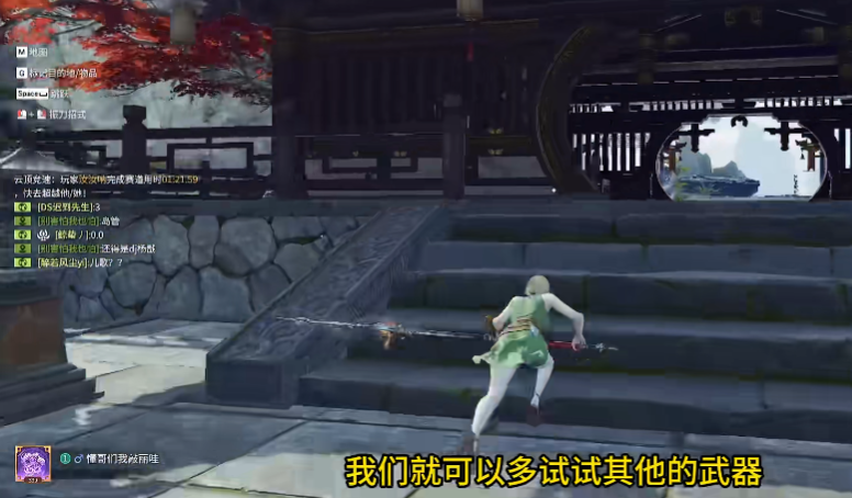 永劫无间蓄力滑步赶路怎么按 永劫无间蓄力滑步赶路怎么按