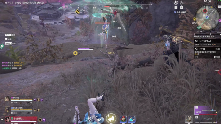 永劫无间顾清寒天赋印记怎么带