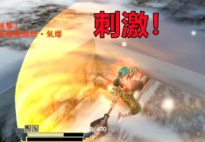 流星蝴蝶剑锤子必杀连招怎么放