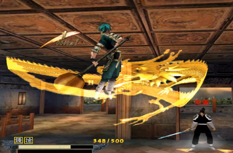 流星蝴蝶剑锤子必杀连招怎么放