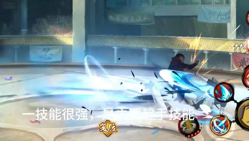 火影忍者手游青年三船怎么玩