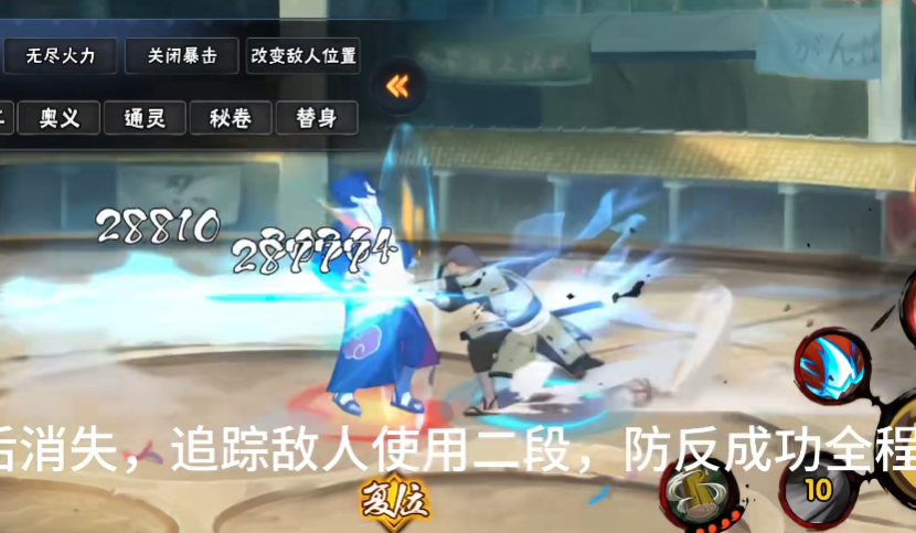 火影忍者手游青年三船怎么玩