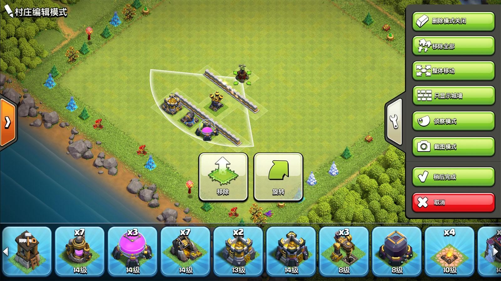 部落冲突如何拉进部落