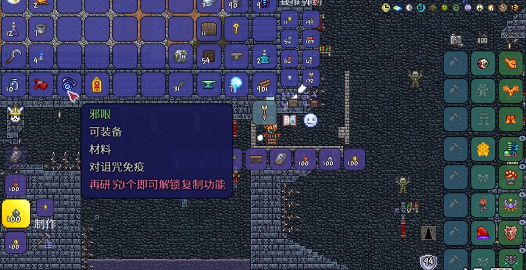 泰拉瑞亚腐化之地在哪个地方