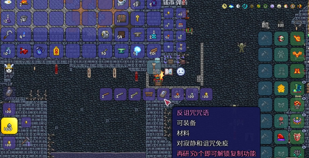 泰拉瑞亚腐化之地在哪个地方