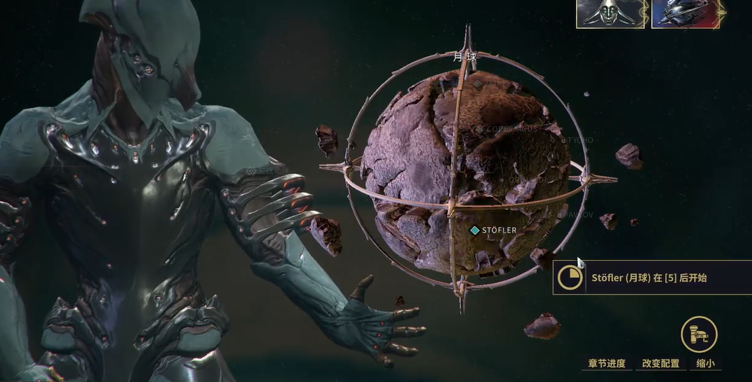 星际战甲月球怎么开图