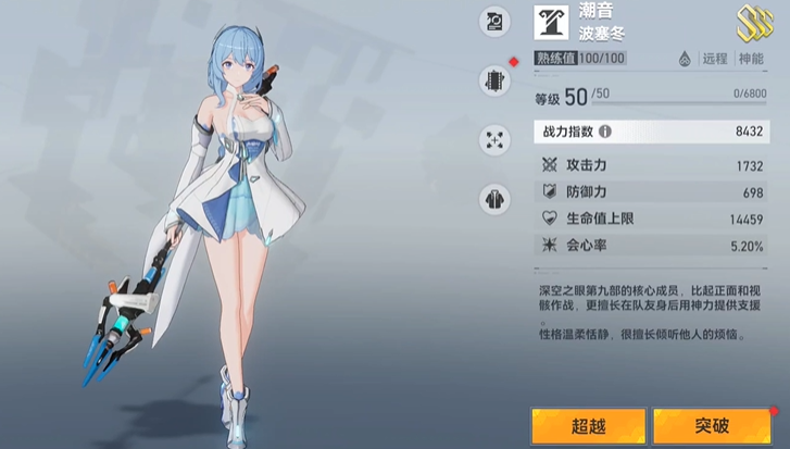 深空之眼海拉墓园怎么过