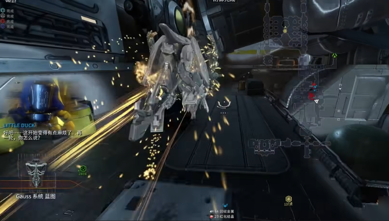 星际战甲高斯材料在哪刷