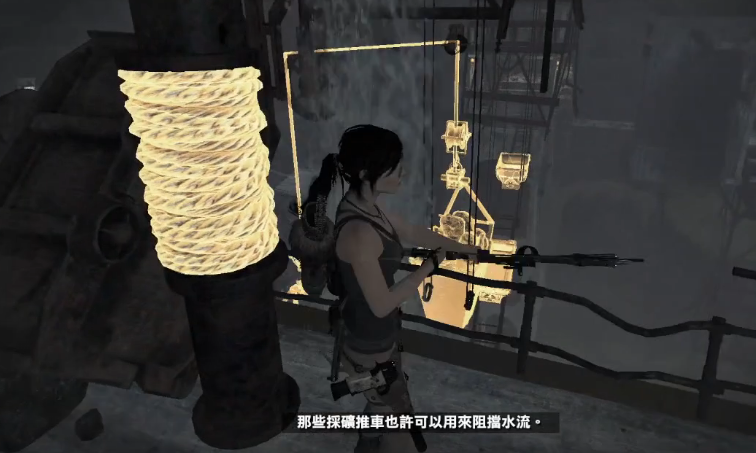 古墓丽影矿井怎么过