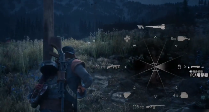 往日不再nero武器怎么制造