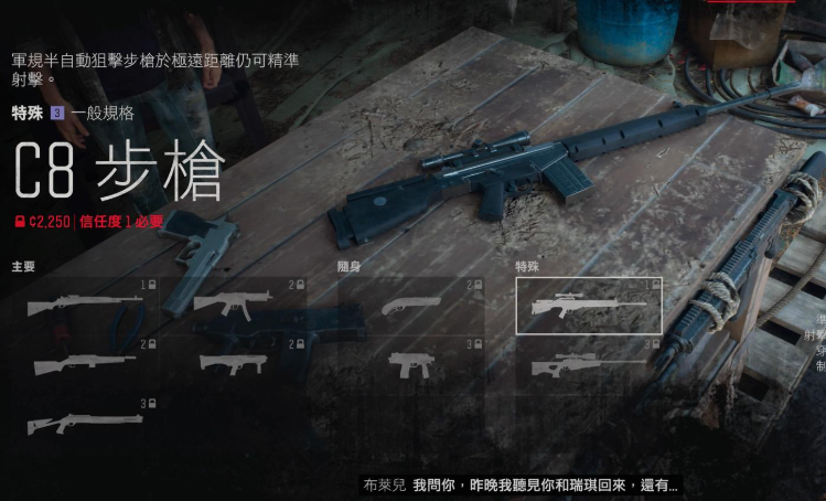 往日不再nero武器怎么制造