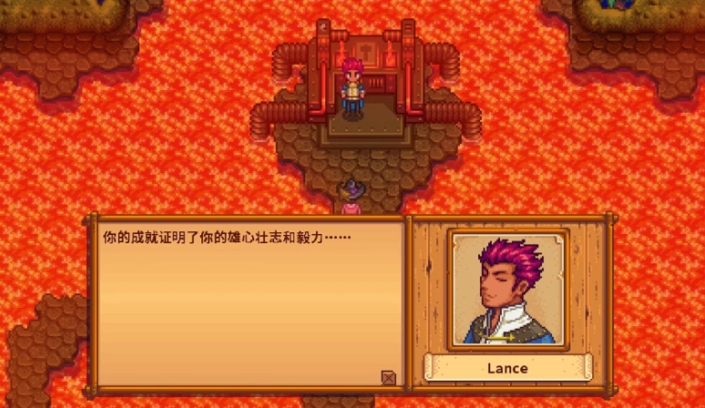 星露谷物语姜岛火山怎么过