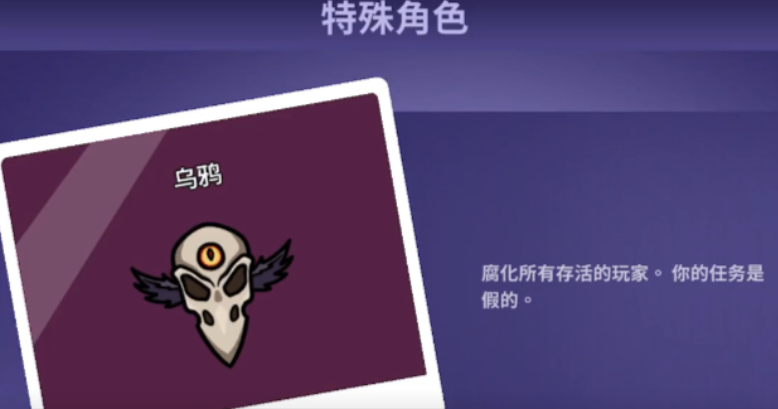 鹅鸭杀乌鸦怎么变身