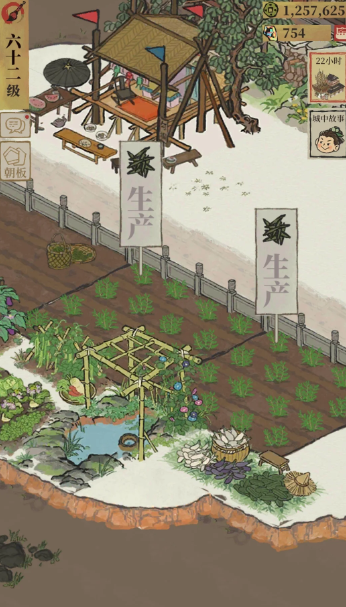 江南百景图怎么种茶叶