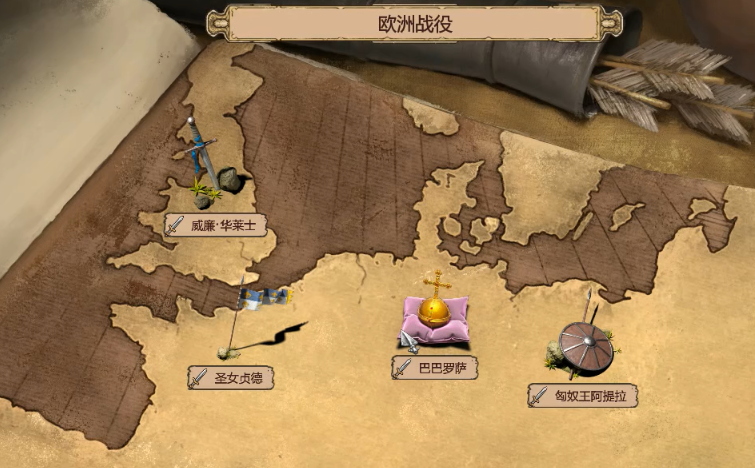 帝国时代2巴巴罗萨怎么过