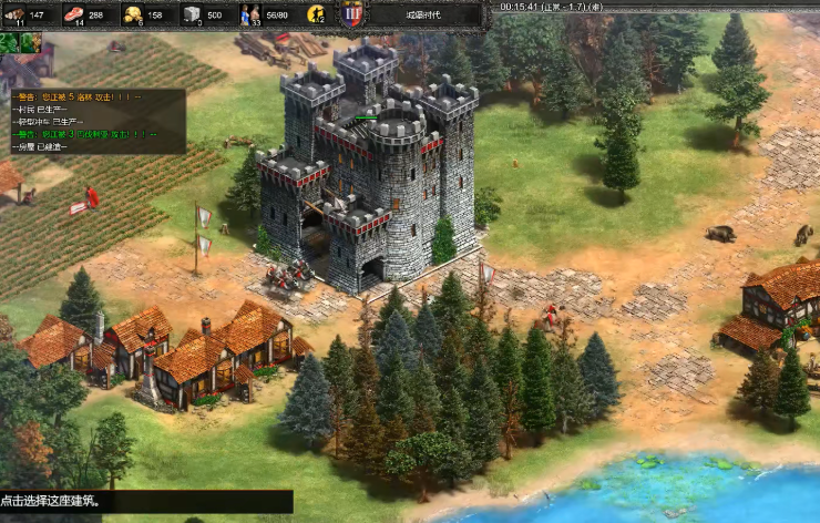 帝国时代2巴巴罗萨怎么过