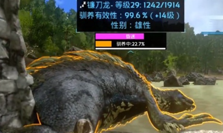 方舟生存进化镰刀龙怎么驯养