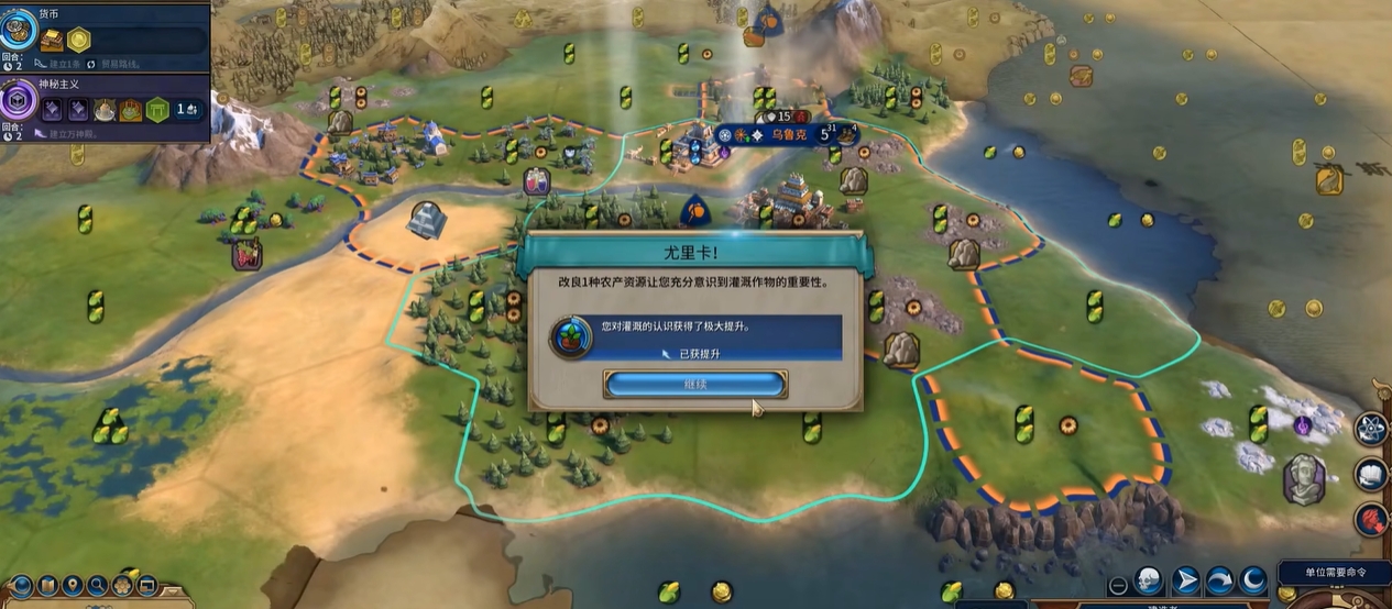 文明6征服失落之城什么意思