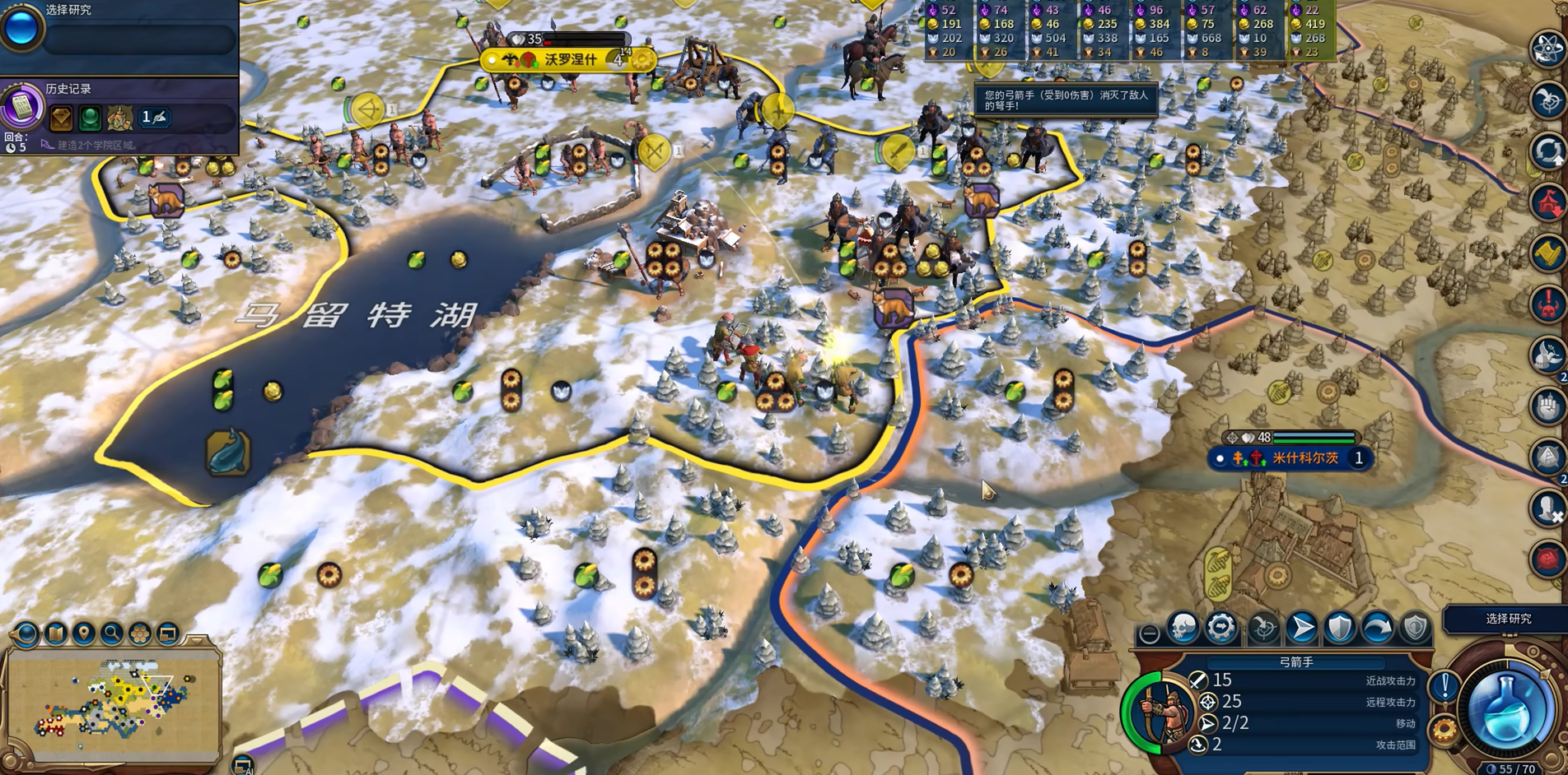 文明6征服失落之城什么意思