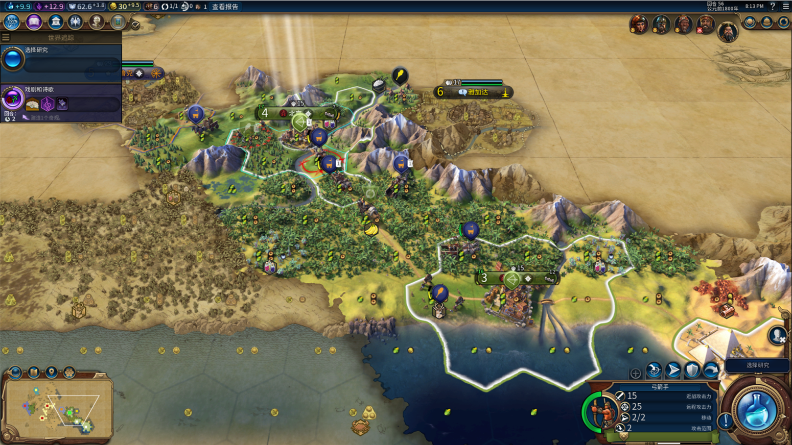 文明6征服失落之城什么意思