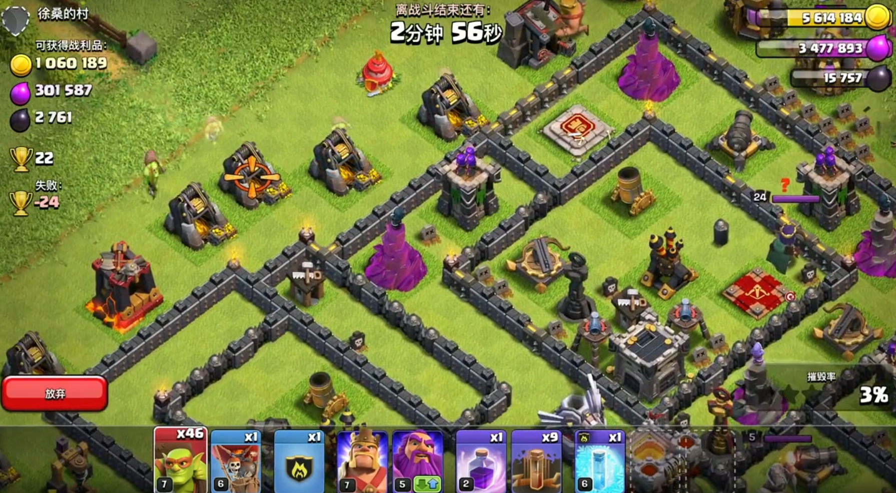 部落冲突工人如何战斗