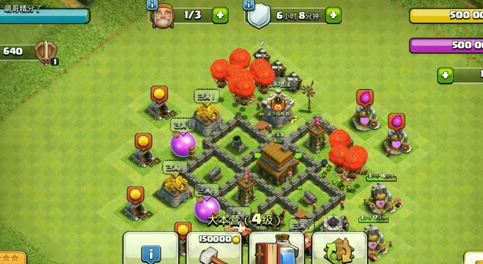 部落冲突水牛怎么打最强