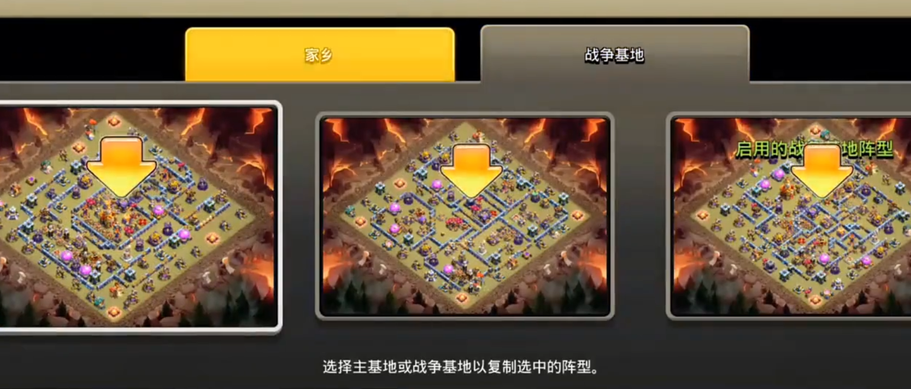 部落冲突水牛怎么打最强