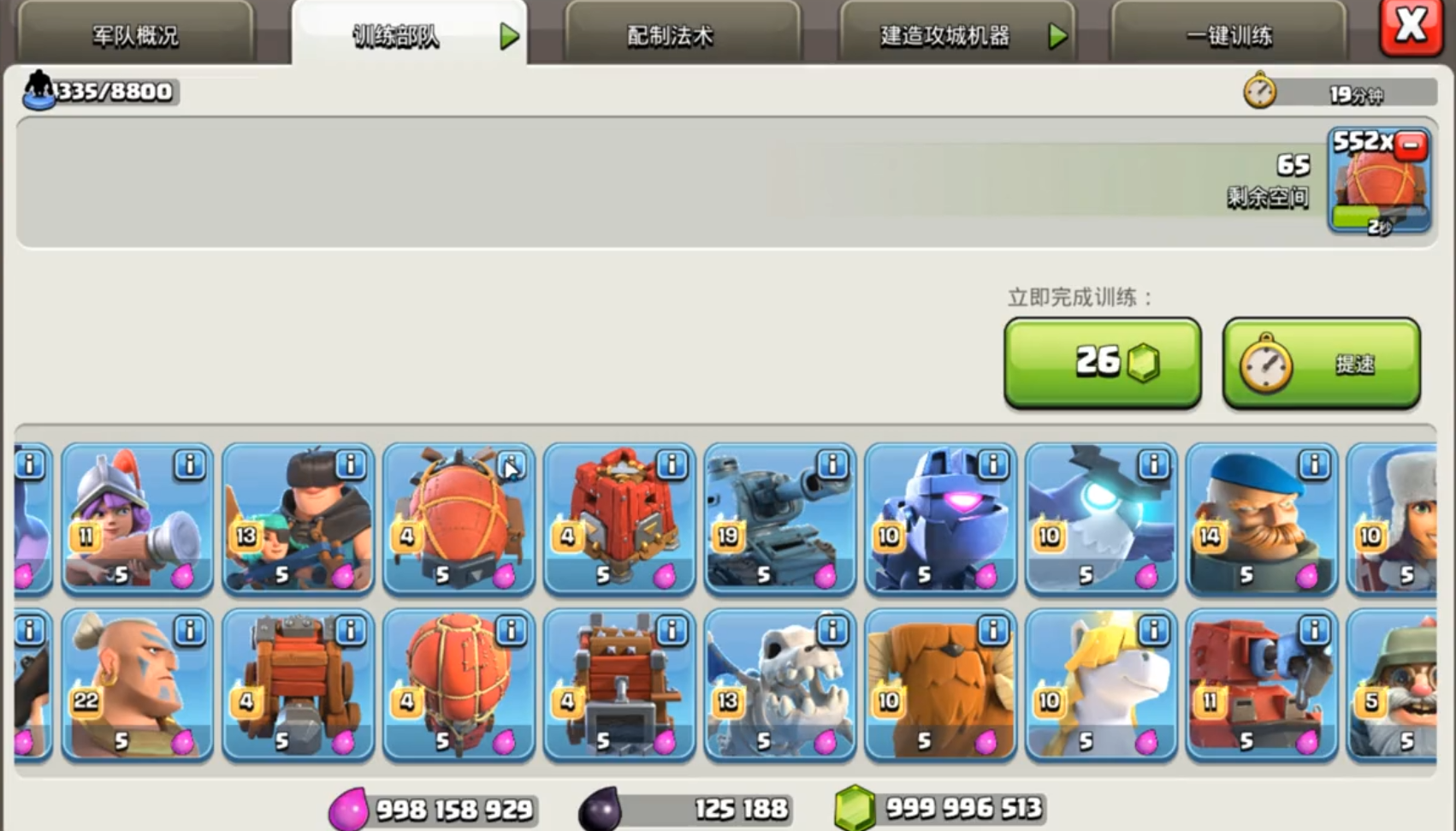 部落冲突怎么建造兵营 部落冲突怎么建造兵营