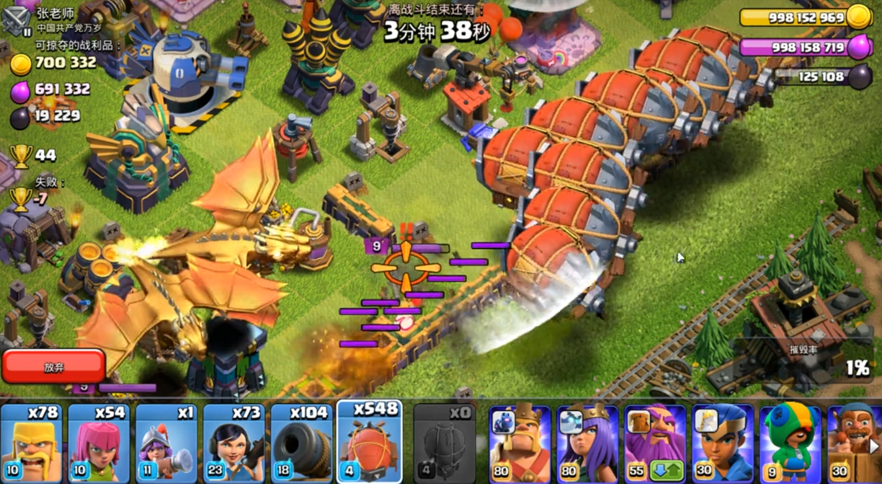 部落冲突怎么建造兵营 部落冲突怎么建造兵营