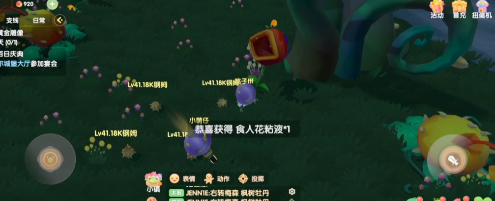 摩尔庄园拉姆泡泡龙怎么玩