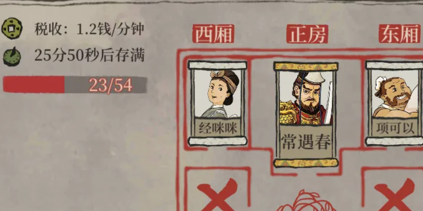 江南百景图怎样才有工人