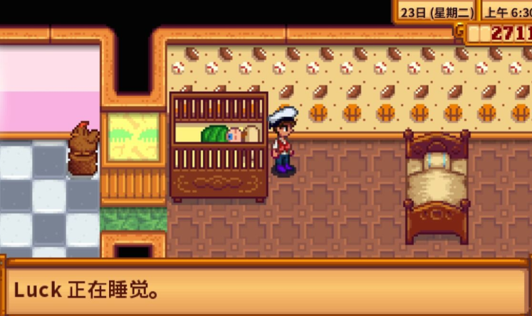 星露谷物语孩子有什么作用