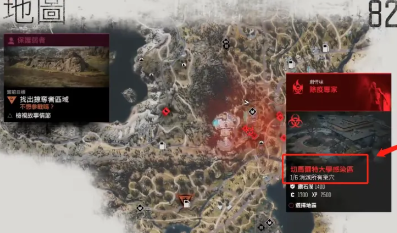 往日不再大学感染区怎么进