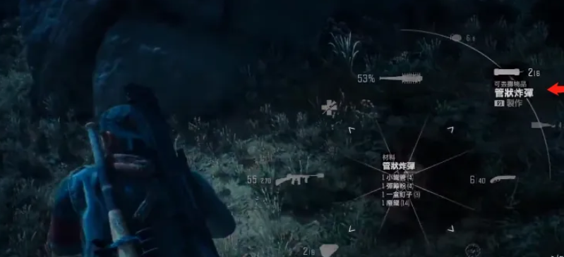 往日不再大学感染区怎么进